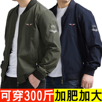 Spring and Autumn New Mens Jackets Finishing Plus Size Mens Coats Extra Fat Mens Coats Fat Mens Jacket Fashion and Leisure Tide