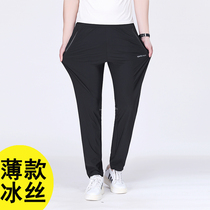 Ice silk ultra-thin quick-dry pants mens summer thin sweatpants loose elastic fat plus size fat casual pants
