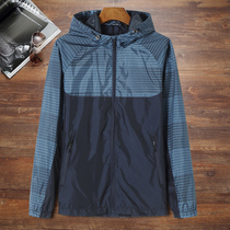 Spring and autumn mens sports jacket plus fat plus size casual jacket youth breathable windbreaker fat hooded coat thin