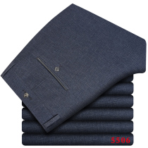 Spring and summer middle-aged mens fat casual pants loose fat plus size trousers extra large fat guy thin mens pants