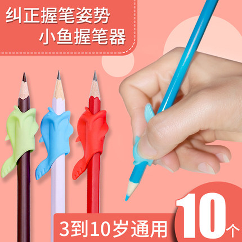 Pen holder Child writing aligner Elementary school children Take grip pen correction and writing posture grip pen cover pencil with toddler