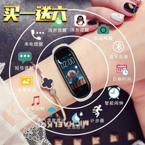 Smart bracelet color screen waterproof weather vibration alarm clock trend watch male and female students couple sports luminous waterproof