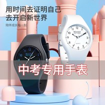 High school entrance examination watch test special silent students simple summer student tyrant female college entrance examination waterproof children electronic watch male