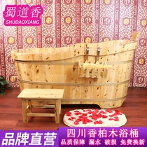 Cedar wood bucket bath bath tub adult household