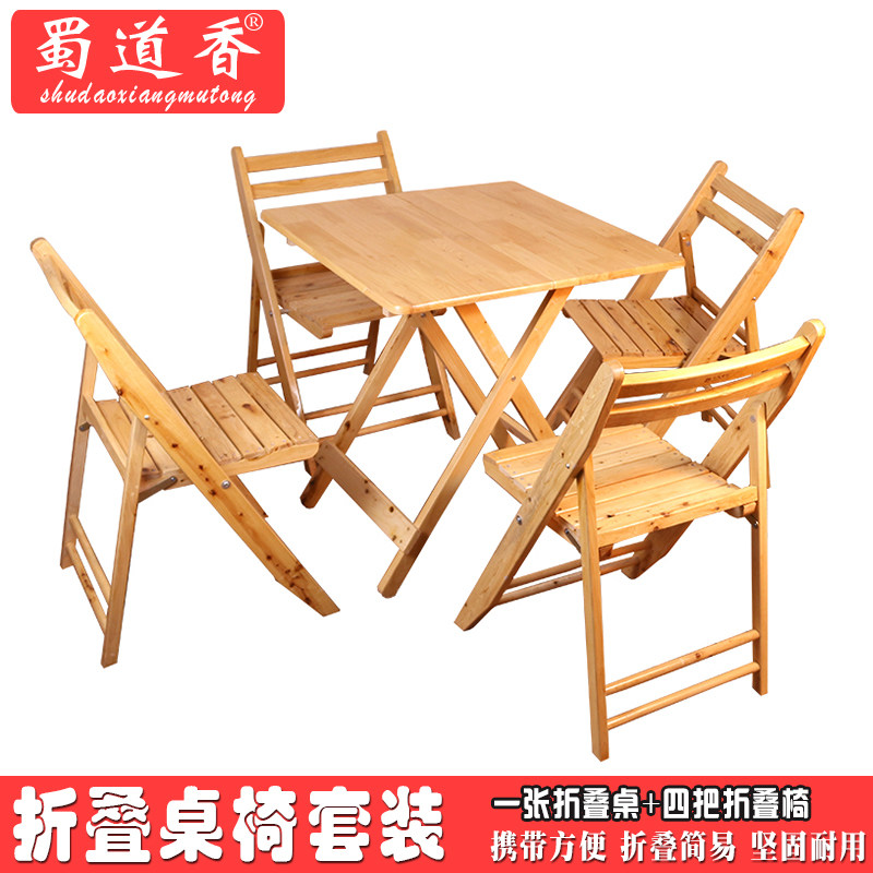 Sichuan cedar wood folding square table and chair stool home barbecue simple snacks dining table outdoor