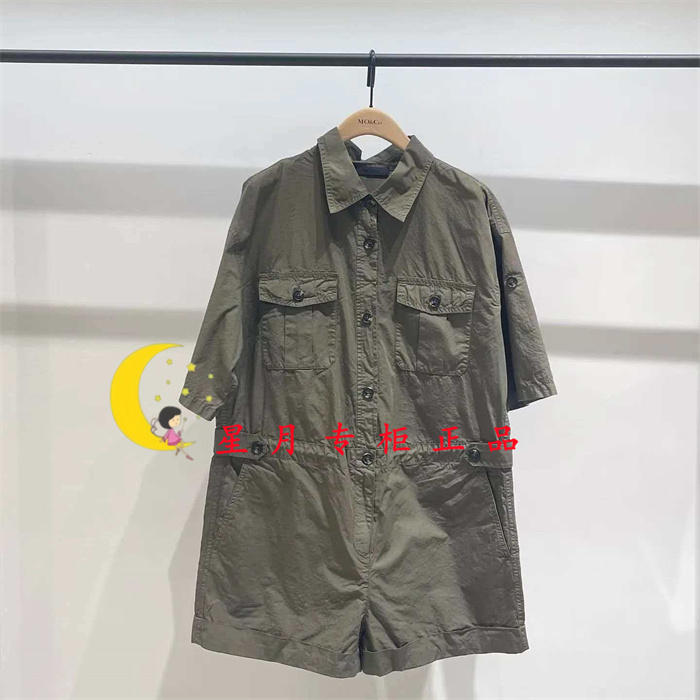 Mbf2Jps001-1899 Three Crowns Exclusive Counter Genuine Product 2026 Summer Model 4B Pure Cotton Workwear Casual Jumpsuit