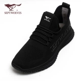 Septwolves, дышащая спортивная повседневная обувь для отдыха, спортивная обувь подходит для пеших прогулок, туфли, для бега