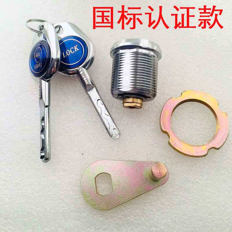 Safe Lock Core Key Lock Blade Safe main lock accessories General password Home old mechanical c level ga
