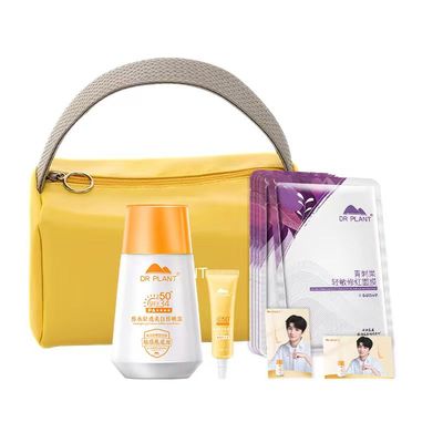 69.9到手植物医生防晒组合