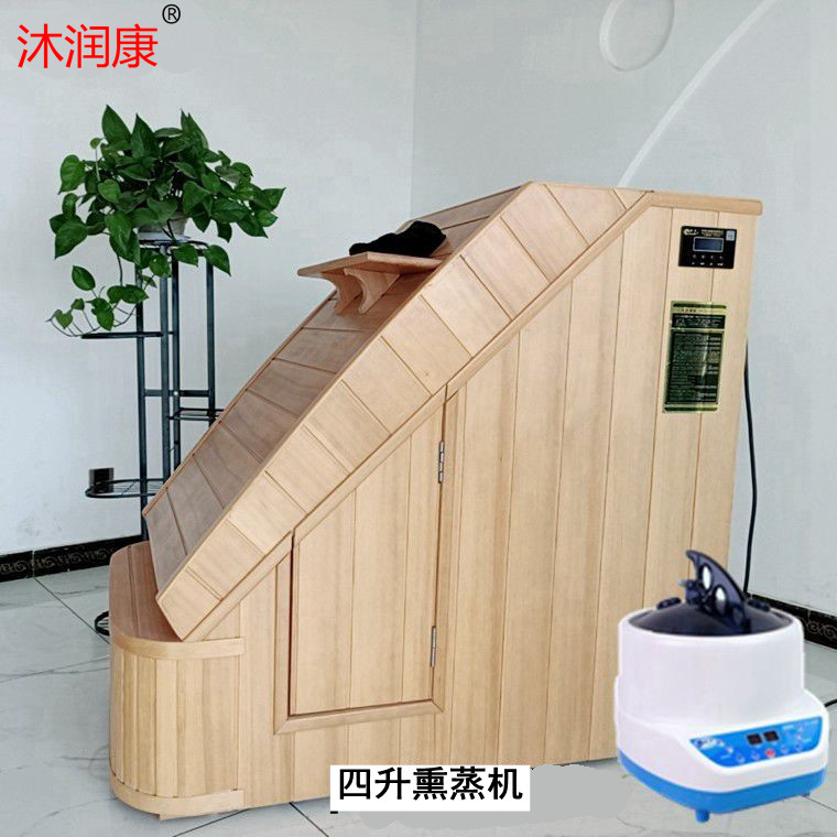 Household mini sweat steam room single sweat steam box beauty salon fumigation barrel whole body sweat medicine fumigation machine sauna box