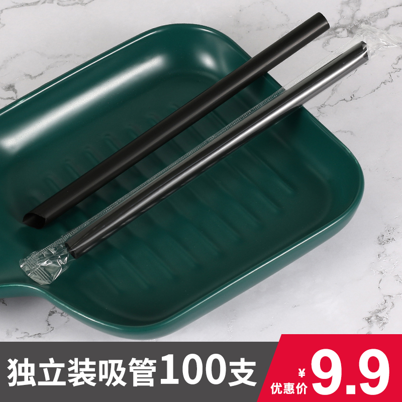 100 disposable PP straw single independent packaging pregnant women and children postpartum milk tea plastic transparent straight drink