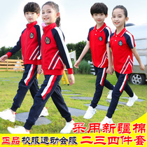 Primary school uniforms kindergarten uniforms spring and autumn suits sports three-piece red first grade autumn childrens class uniforms