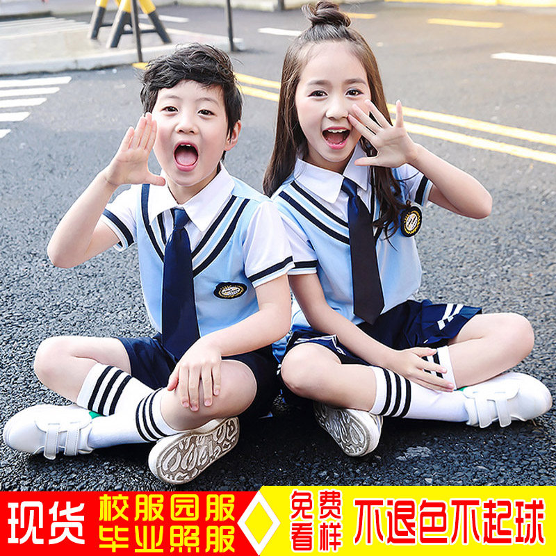 Primary school children's school uniform suit summer short-sleeved British style class service large class kindergarten garden uniform graduation photo clothing