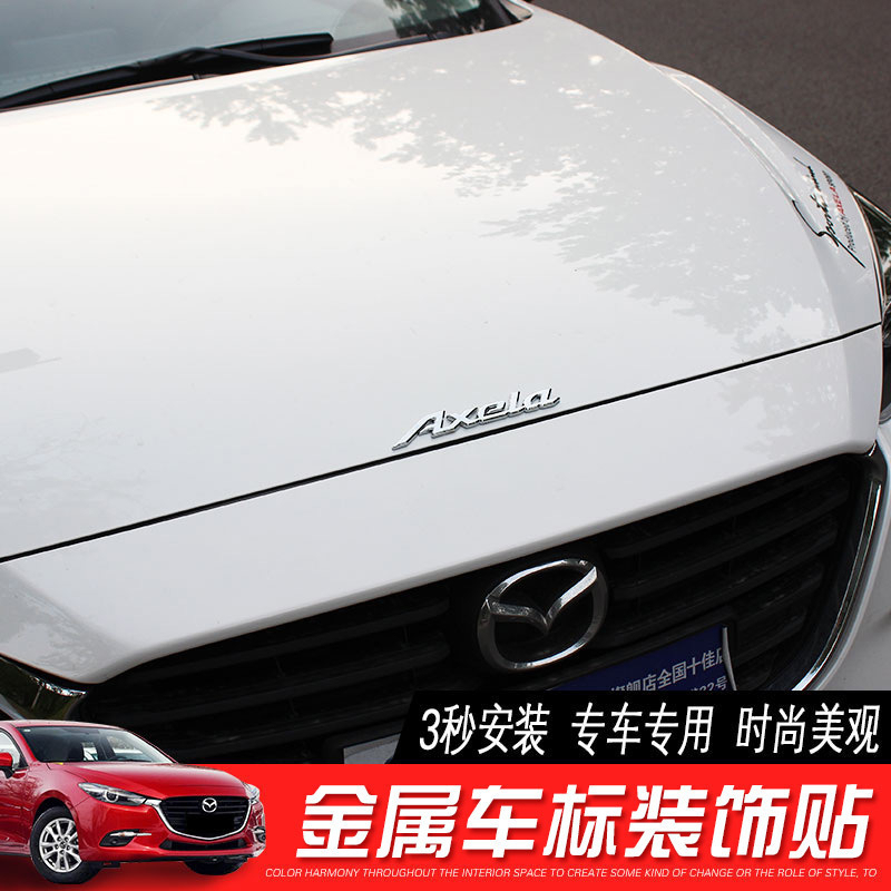 Suitable for Mazda3 oncsera modified loading labels to decorate Atez 17 Concorcera body stickers