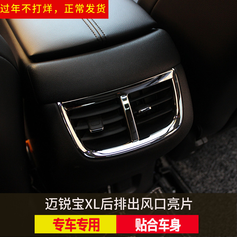 Suitable for Malibu XL rear air outlet sequin decorative stickers special 2021 new XL interior modification decoration