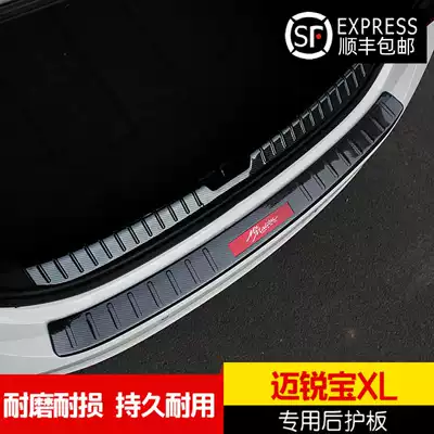 Applicable to 12 to 21 Chevrolet Malibu XL modified inner and rear guard plate backup box anti-collision strip tail box threshold strip