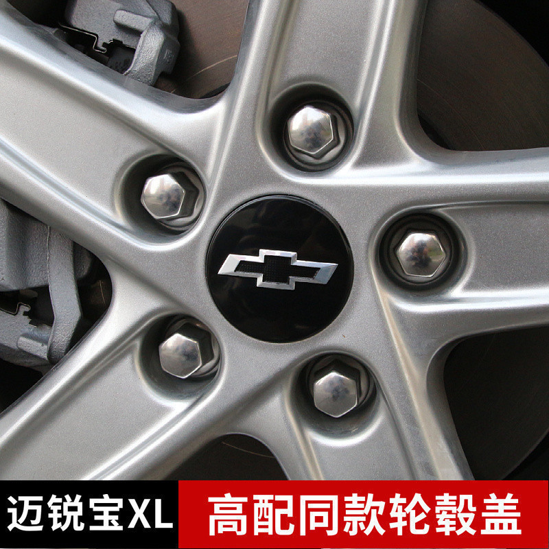 Applicable to 16-23 Chevrolet Malibao XL modified wheel cover black wheel decoration cover ring center cover label