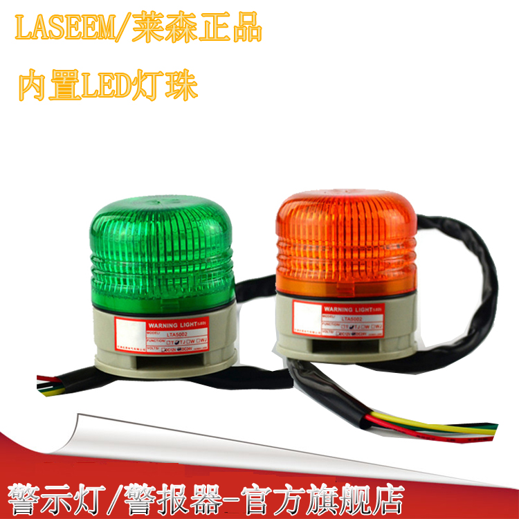 High - bright LED monochrome warning lights Small flash equipment signal lamp Machine tool quality assurance