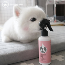 Treasure skin spray RingoGo Korea multi-pet skin water cat dog fungus eczema mite Pro-Test effective