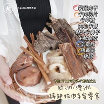 Kangaroo New Goods to Puppies Fenglang RingoGo Meats KINGDOM Dog Snacks Pig Nose Grass Belly