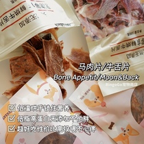 Dog love beef tongue horse meat slices RingoGo BAMB pet snacks high protein low fat reward