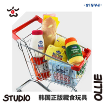 Genuine Korean toy RingoGo STUDIO OLLIE stash food sniffing toy cat dog educational toy