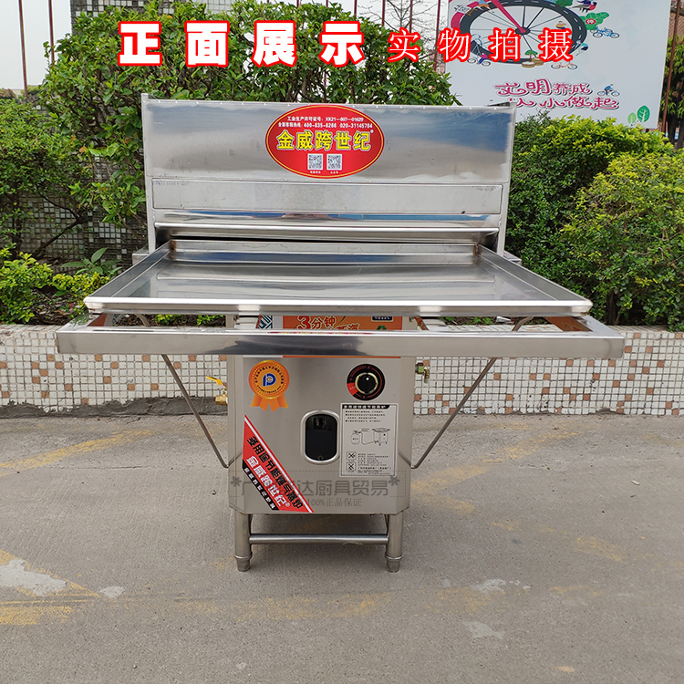 Jinwei cross-century sausage powder machine commercial stone mill steamed sausage powder machine Guangdong sausage powder machine commercial stall 60x60