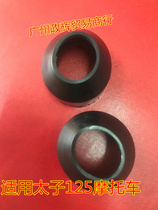 Applicable to Dayang Prince GN125 GN125-2F motorcycle front Shock Absorber Oil Seal dust cover front fork cover