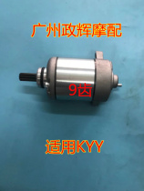 Motorcycle New Continent Parts WH125-12A Start Motor Ri Pu Feng Long KYY Starter Motor
