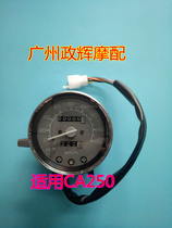 Motorcycle accessories Iron Horse 400 Storm Prince Earth Eagle King CA250 Meter Odometer Meter Assembly