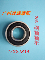 Jin Gongzi CA250 Earth Eagle King DD250 countershaft bearing 6204 non-standard 44X22X14