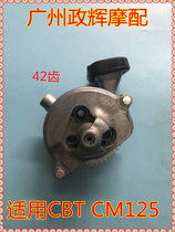 CBT Oil Pump Honda King CBT125 Oil Pump Motorcycle Parts Motorcycle Original Special Package