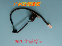 Earth Eagle King CA250 CM125 Trigger New Accessories