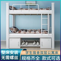  Steel bunk bed profile bed staff dormitory high and low bed student lunch break apartment bed wrought iron bed single bed on site