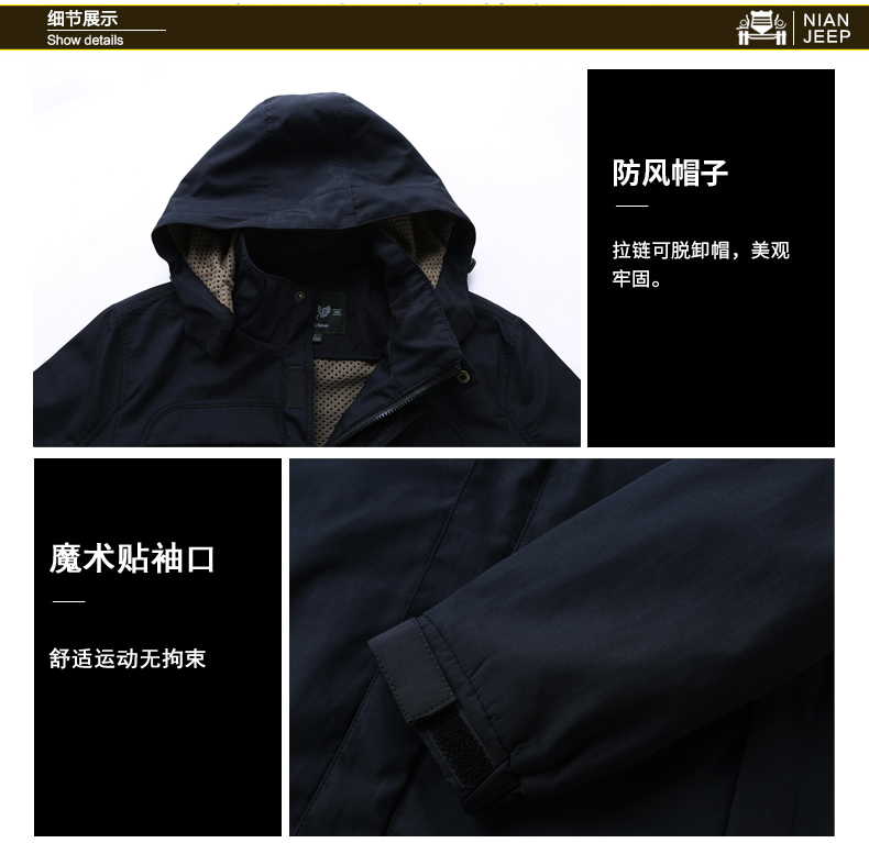 Blouson homme NIANJEEP    manches longues en Nylon - Ref 3118684 Image 22