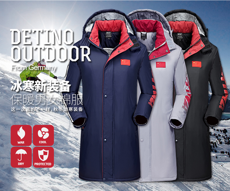 Mùa đông đào tạo áo thể thao nam dày quốc gia đào tạo đội bông coat over the knee đoạn dài bóng đá cotton quần áo kích thước lớn áo khoác trẻ em áo phao lông vũ nữ dáng ngắn
