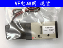SMC type solenoid valve VF3130-5GZB-02 5G 5GZ 5GB two-position five-way