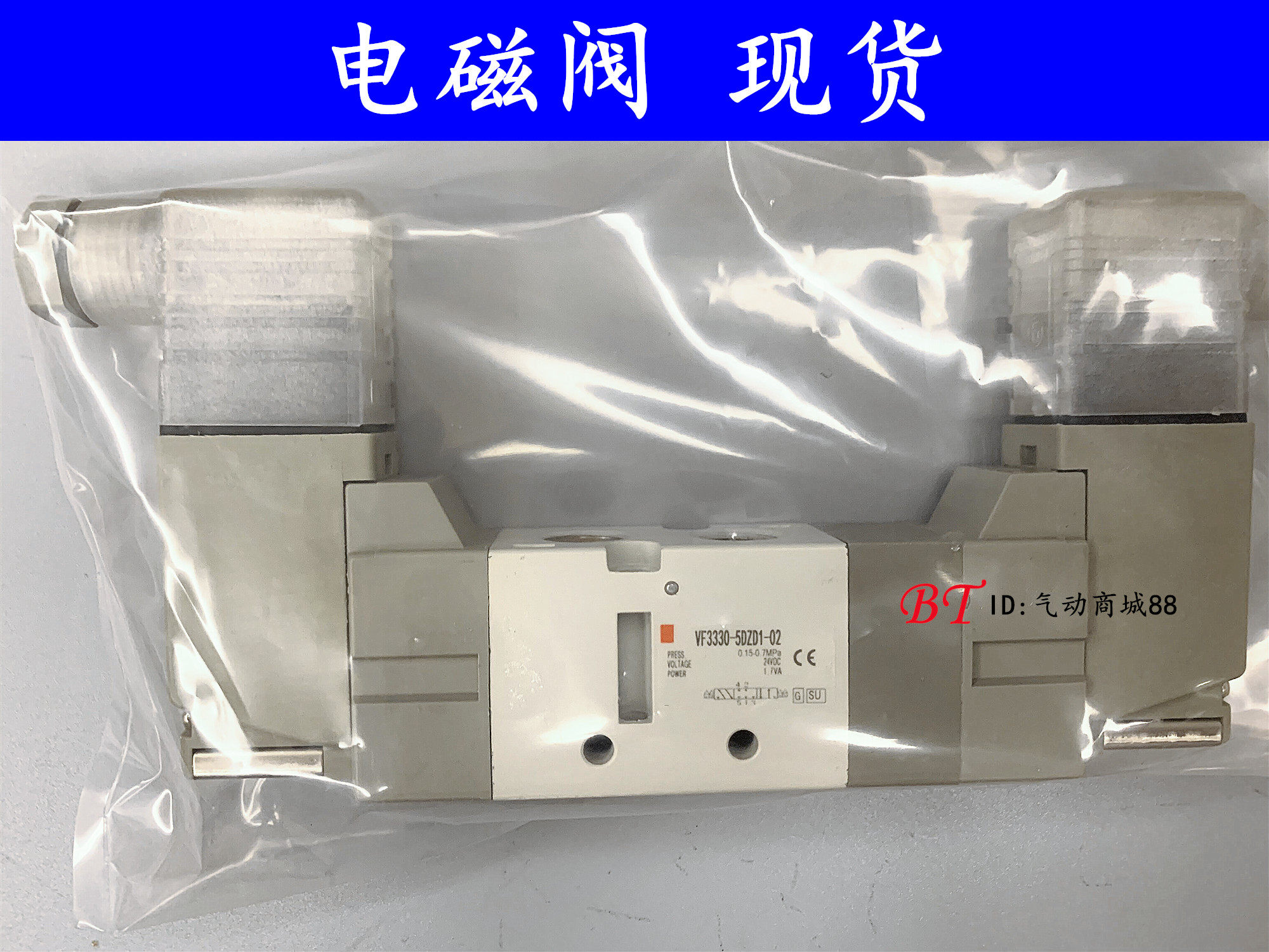 SMC type solenoid valve VF3430-6DD1-02 6D1 6DZ1 6DZD1 two five way