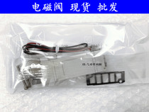 SMC type solenoid valve SY5140-5GZD-02 5G 5GZ 5GD 5GZE