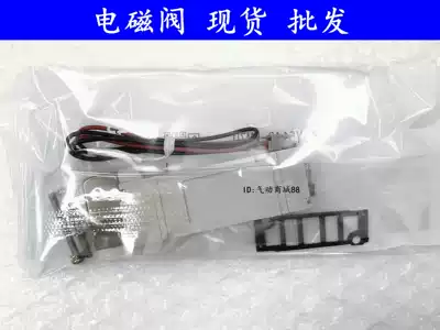 SMC type solenoid valve SY5140-5GZD-02 5G 5GZ 5GD 5GZE