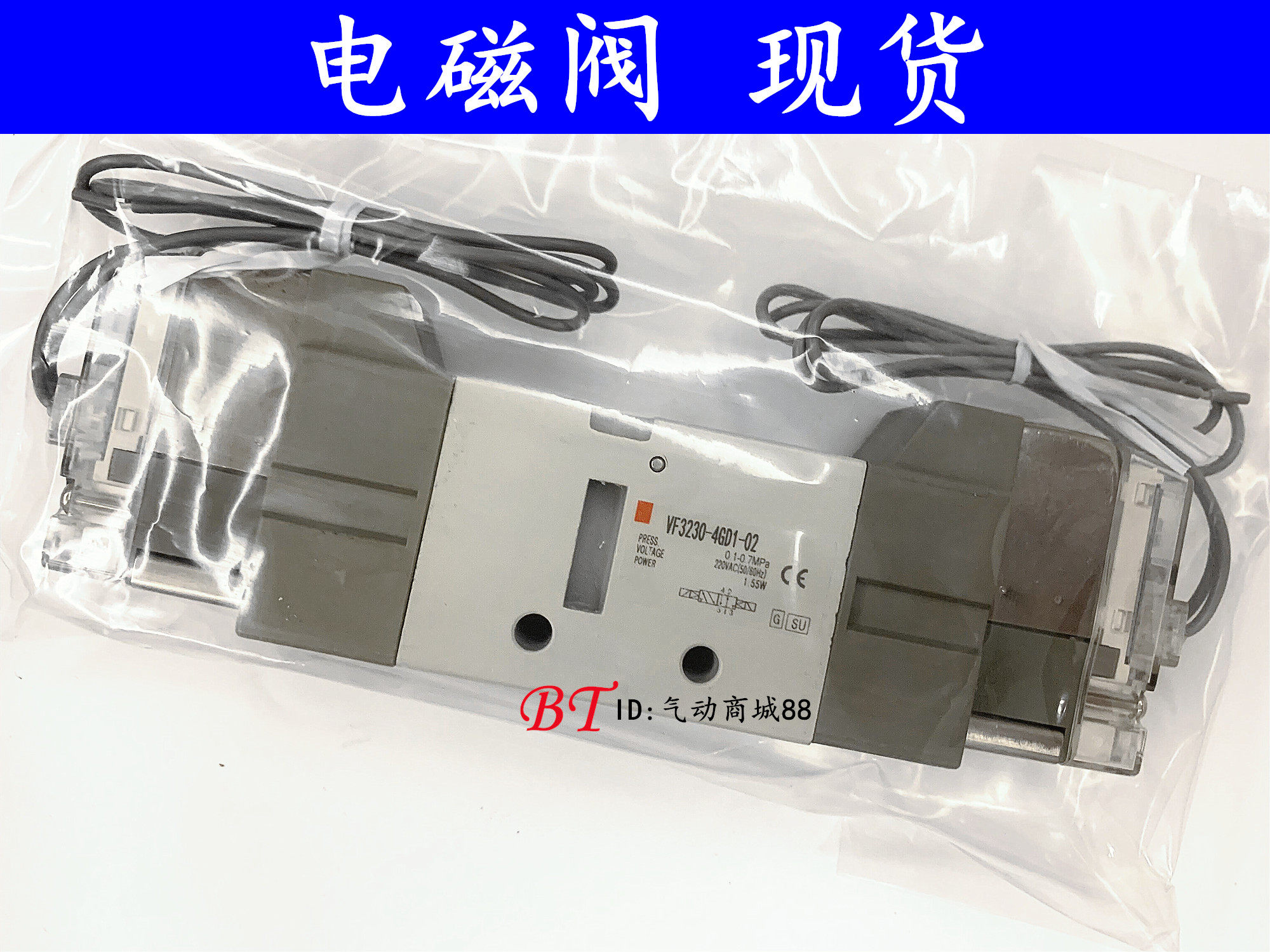 SMC-type solenoid valve VF3430-3GD1-02 3G1 3GZD1 3GZ1 3GZ1 bits of five pass