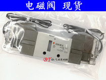 SMC solenoid valve VF3230-6GD1-02 6G1 6GZD1 6GZ1 two-position five-way