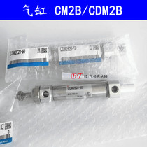 Type SMC cylinder CDM2B20 25 32 40-10 15 20 25 30 35 40 45 50Z