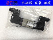 SMC type new two-position five-way solenoid valve VF3130-5DZB-02 5D 5DB