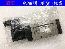 SMC type two-position five-way solenoid valve VF3430-5DZB-02 5D 5DB