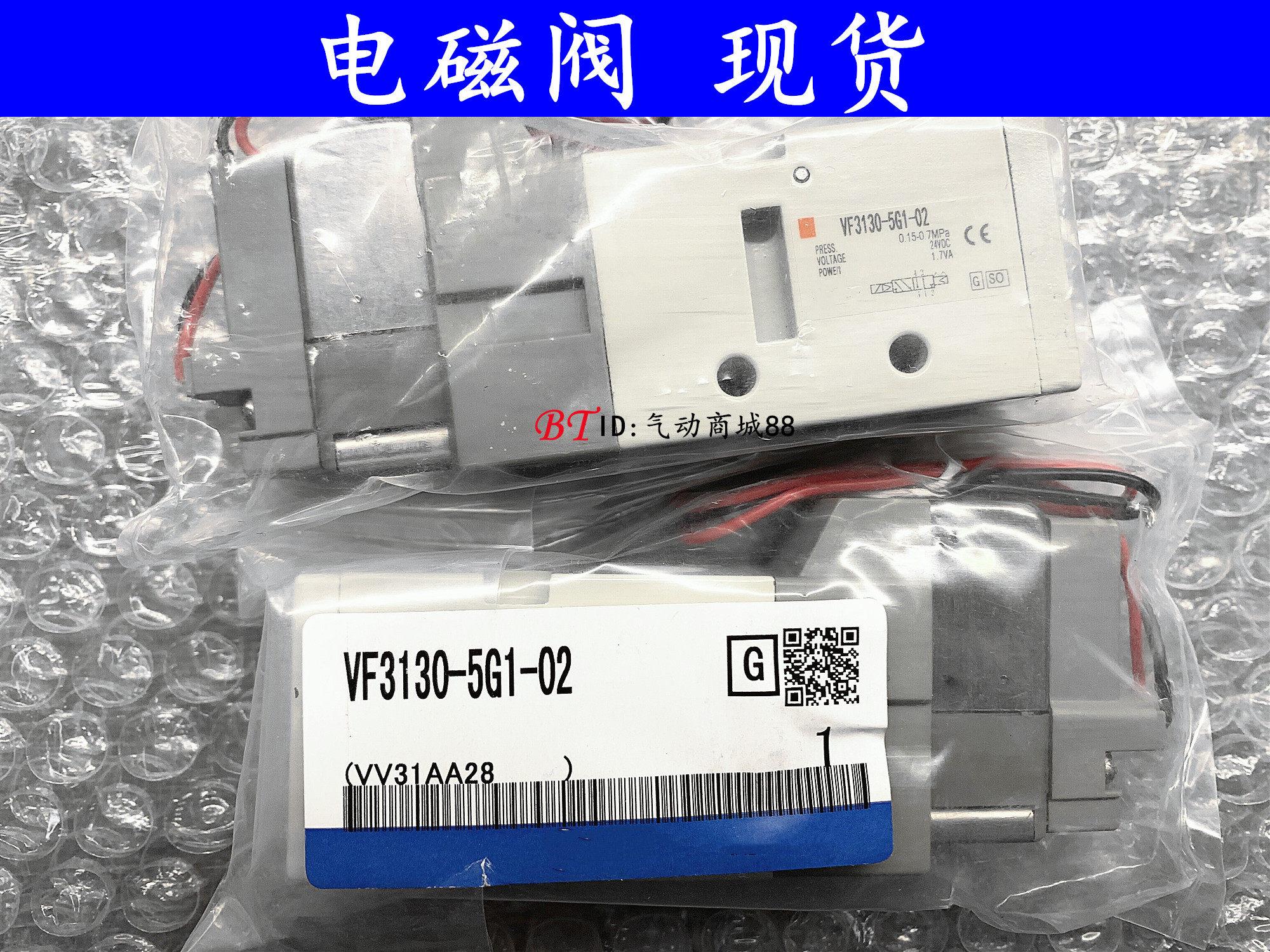 SMC-type solenoid VF3130-4GD1-02 VF3130-4GD1-02 4G1 4GZD1 4GZ1