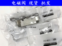 SMC type solenoid valve SY5120-5LOU-01 5LO 5LOUD 5LOZ C4 C6 C8 F1 F2 01FQ