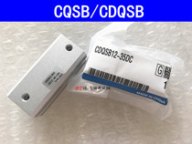 SMC cylinder CQSB20-5DZ 10DZ 15DZ 20DZ 25DZ 30DZ 35DZ 40D DMZ dcz