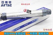 YADE hydraulic cylinder MAL25X175X200X250X300X350-S-CA-CM-S SU SCA SCM