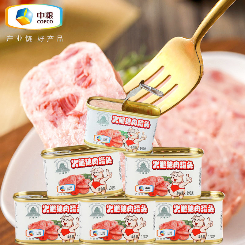 (New Date) COFCO Canned Luncheon Meat Tiantan Small White Pig Ham Pork Instant Food 198g 340g